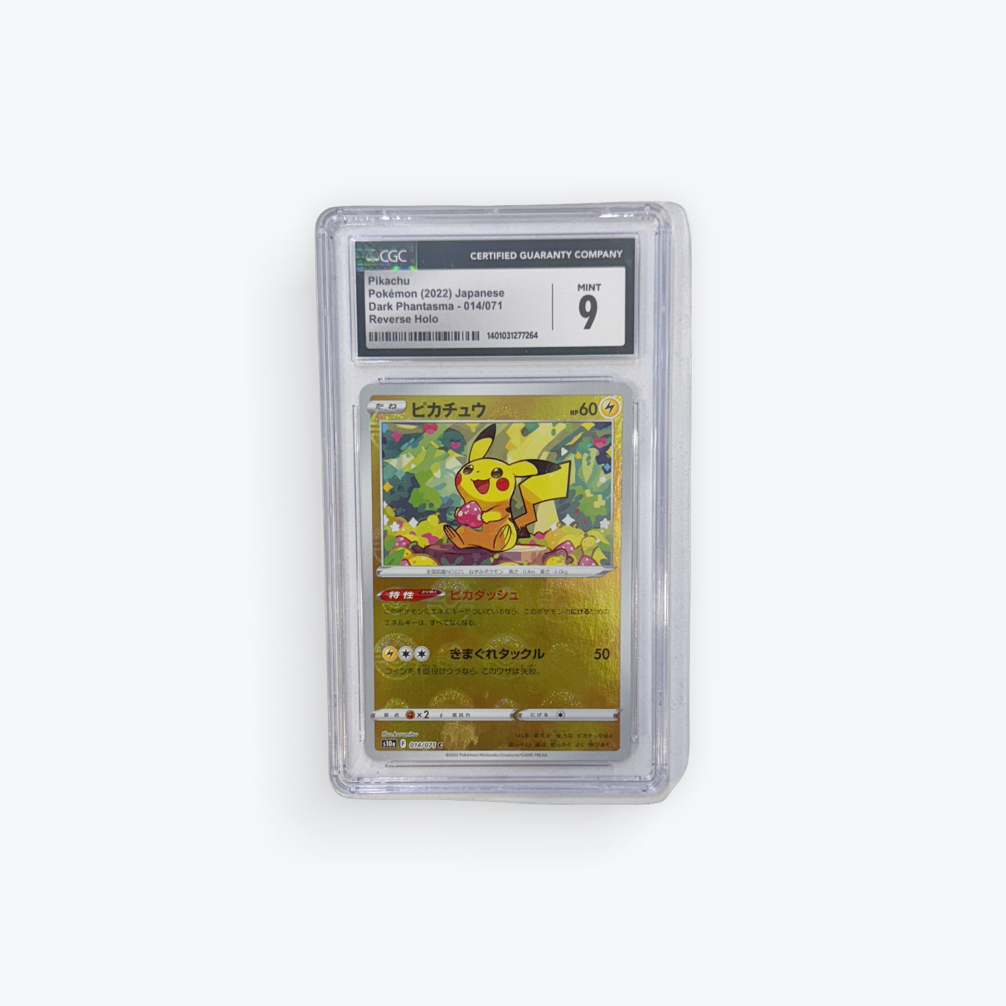 Pikachu - 014/071 (Mirror Holofoil) - S10a: Dark Phantasma (S10a) - CGC MINT 9