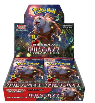 Pokémon TCG Japan - Crimson Haze sv5a - Booster Box Japanese