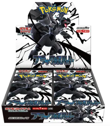 198 Pokemon Card Game Scarlet & Violet Expansion Pack Black Bolt (Set of 20 Packs) (Re-run)