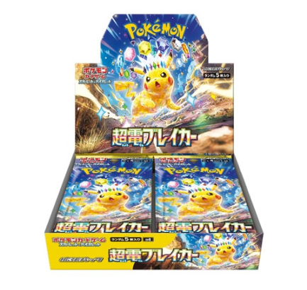 POKEMON CARD GAME SCARLET & VIOLET EXPANSION PACK SUPER ELECTRIC BREAKER 30PACK BOX
