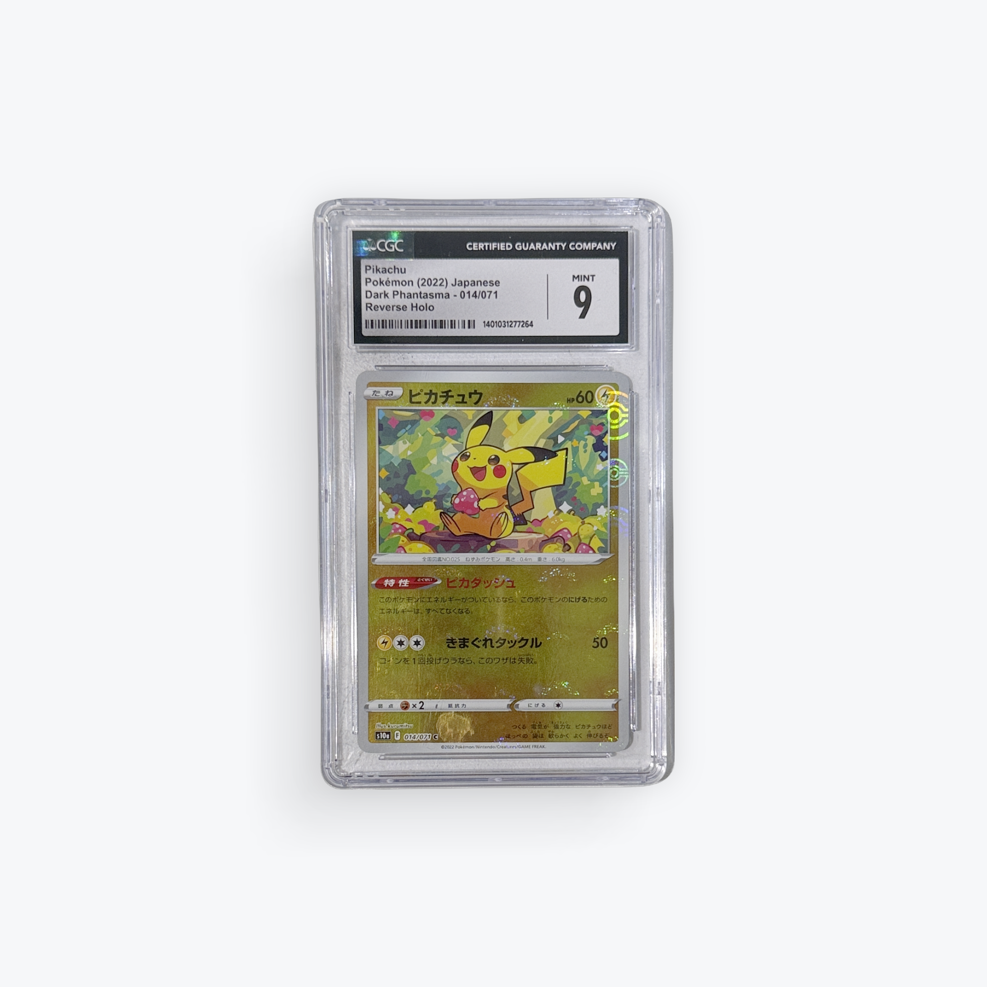 Pikachu Dark Phantasma s10a 014/071 RPA 9 GEM MINT Pokemon 2022 Japanese