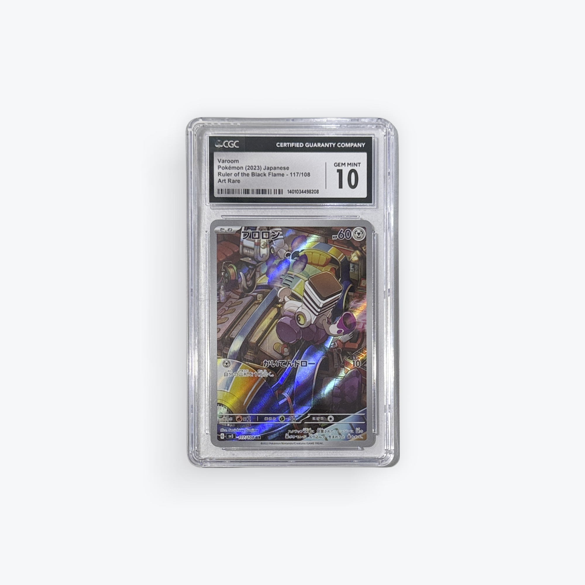 Varoom sv3 117/108 AR Full Art Pokemon Card Japanese Ruler of the Black Flame Japanese 10