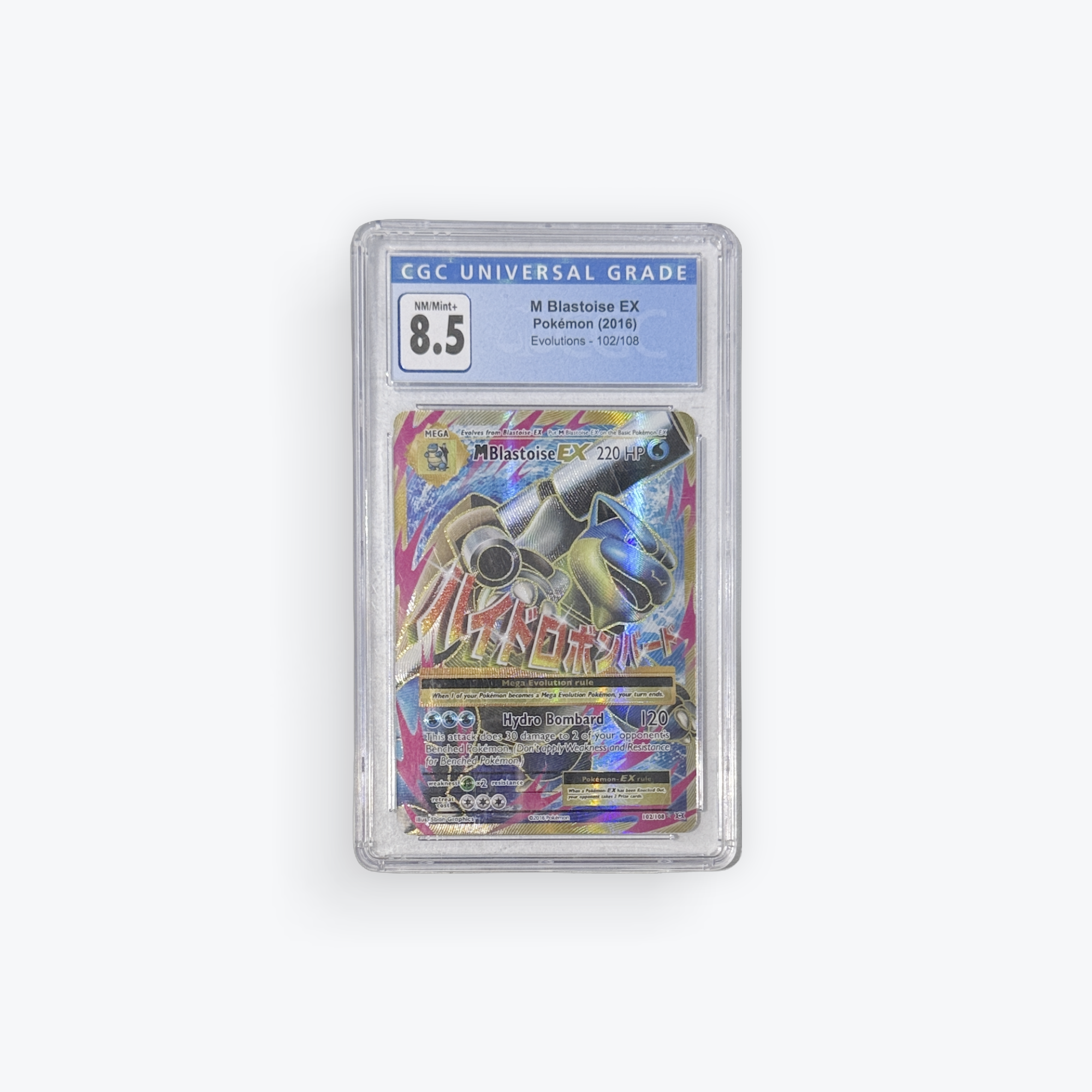 M Blastoise EX (Full Art) - XY - Evolutions (EVO) Mint 8.5