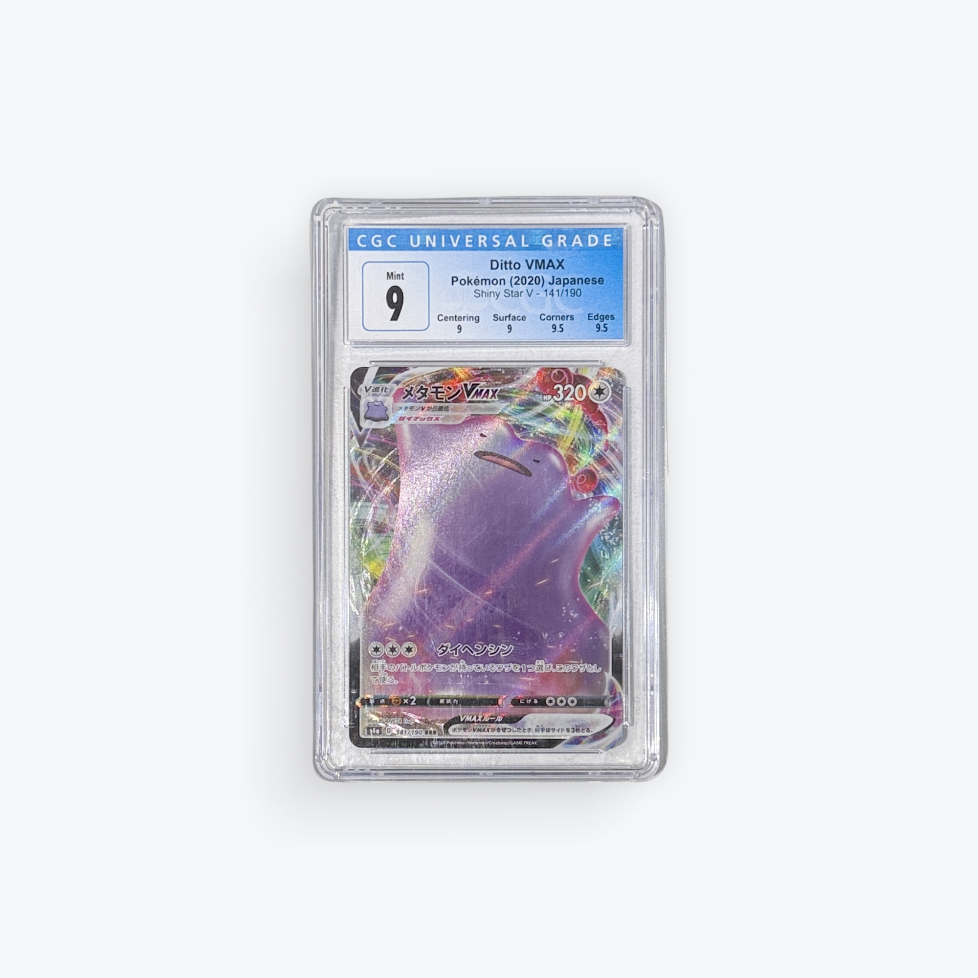 Ditto VMAX - 141/190 - S4a: Shiny Star V (S4a) Mint 9