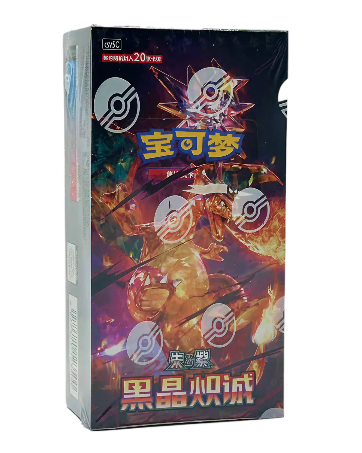 Pokemon Chinese 2025 CSV5C Black Crystal Blazing Slim Booster Box Sealed